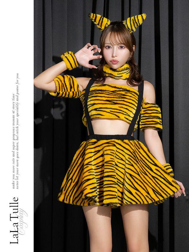 鬼 トラ柄 サスペンダー へそ出し ベアトップ フレアスカート アニマル 衣装6点セット