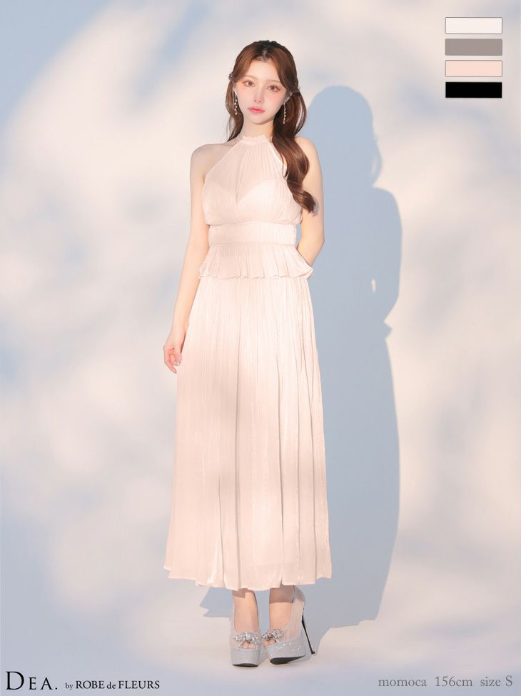 ホルターネック ラメ シフォン プリーツ セットアップ エレガント フレアロングドレス