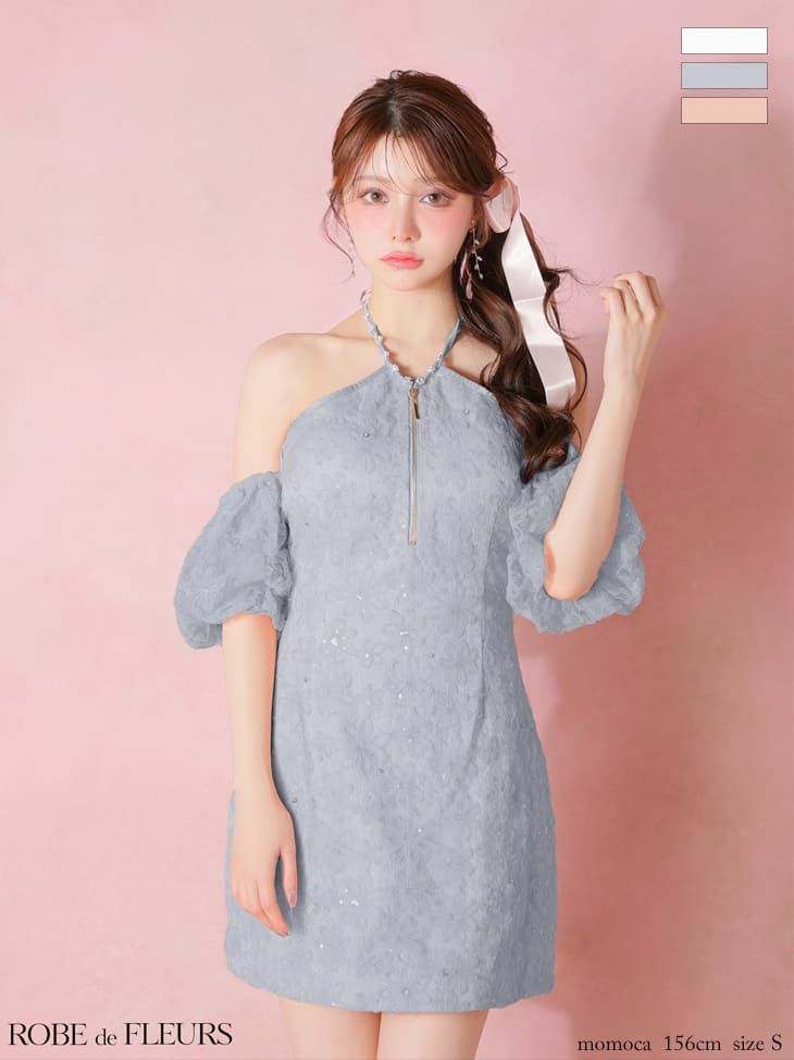 2way ホルターネック ジップデザイン 肩あき パフスリーブ フラワーレース ラメチュール タイトミニドレス