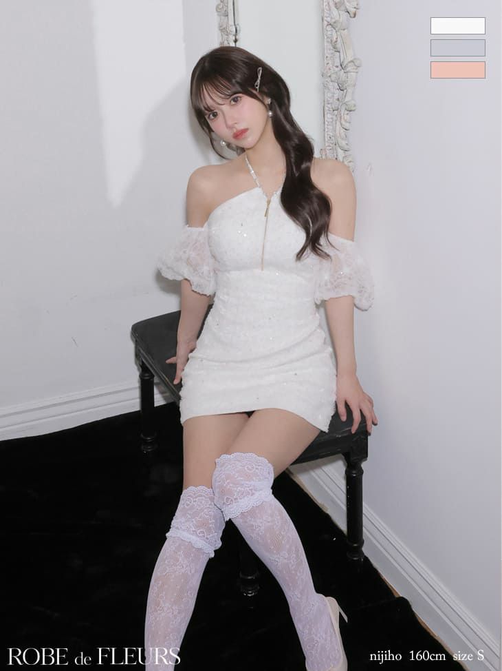 ジップデザイン 肩あき パフスリーブ フラワーレース ラメチュール 2way ホルターネック タイトミニドレス