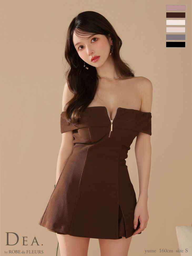 セットアップ シンプル オフショルダー ジップデザイン フレアミニドレス