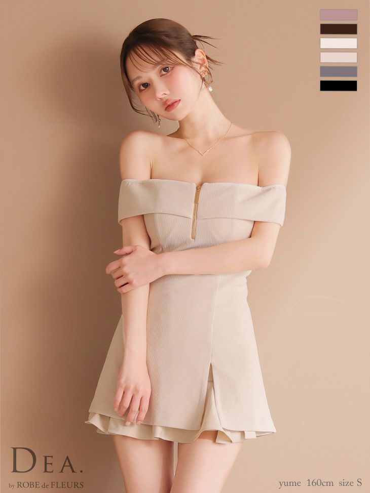 セットアップ シンプル オフショルダー ジップデザイン フレアミニドレス