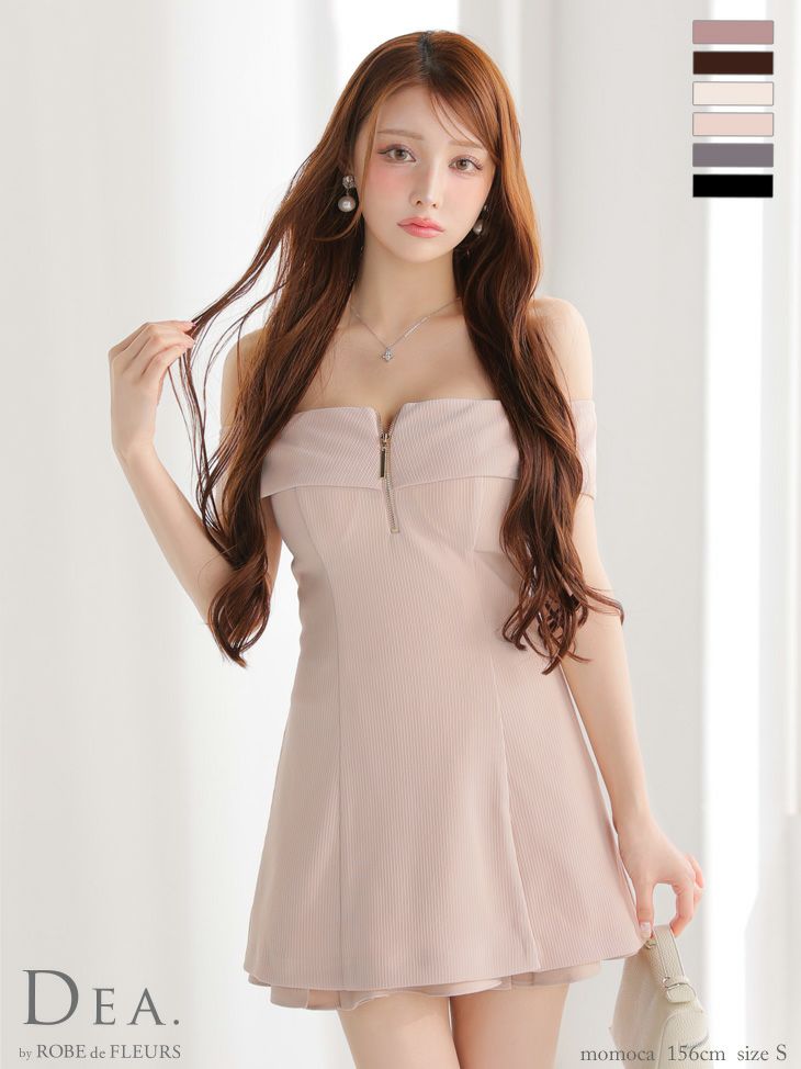 セットアップ シンプル オフショルダー ジップデザイン フレアミニドレス