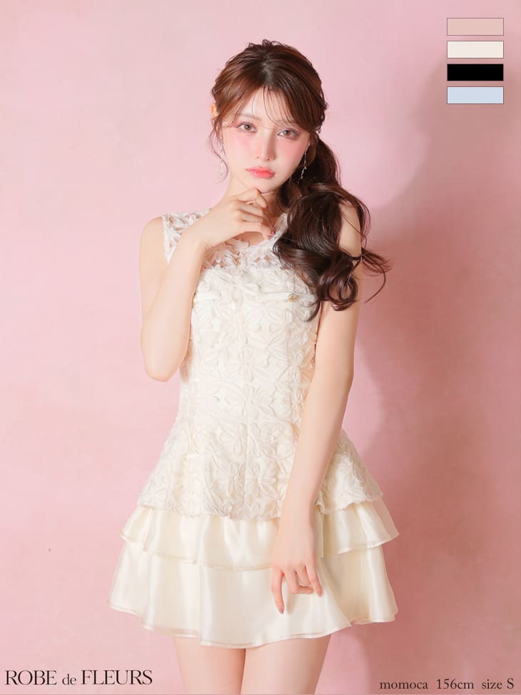 バストカット ゴールドボタン ペプラム ティアード フラワーレース セットアップ ノースリーブ フレアミニドレス