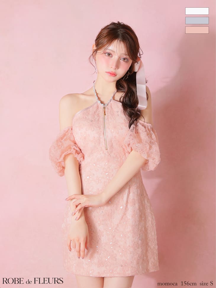 ジップデザイン 肩あき パフスリーブ フラワーレース ラメチュール 2way ホルターネック タイトミニドレス