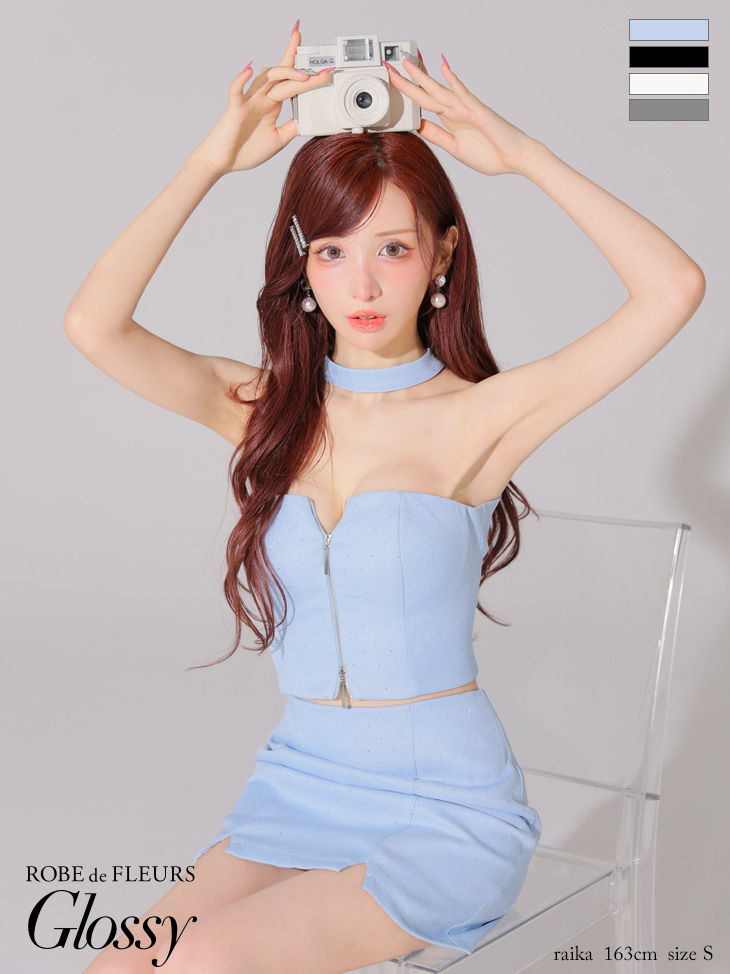 ホルターネック セットアップ ワンカラー ツイード ストーン タイトミニドレス