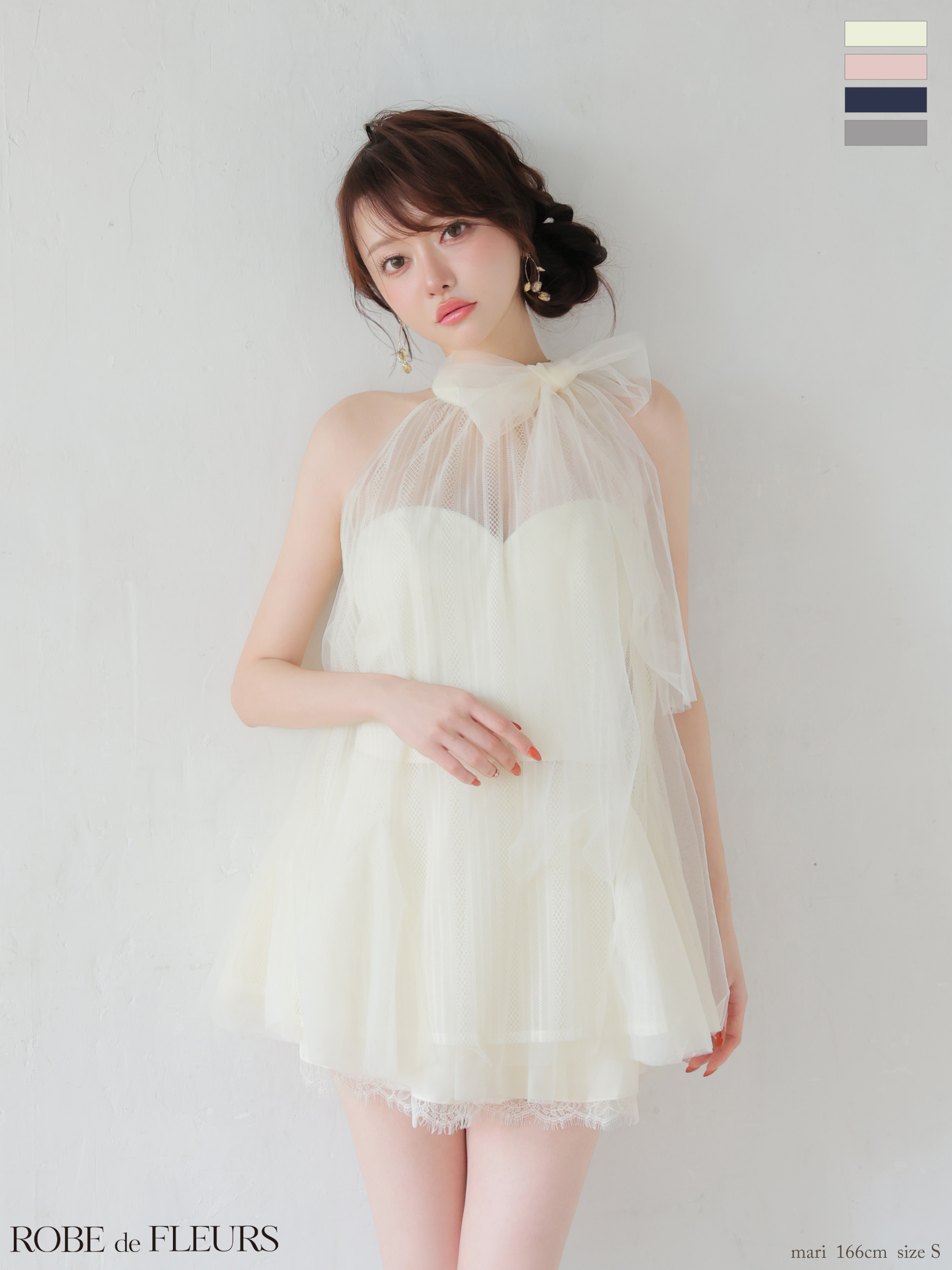 ガーリー ホルターネック リボン ベルト チュール セットアップ フレアミニドレス