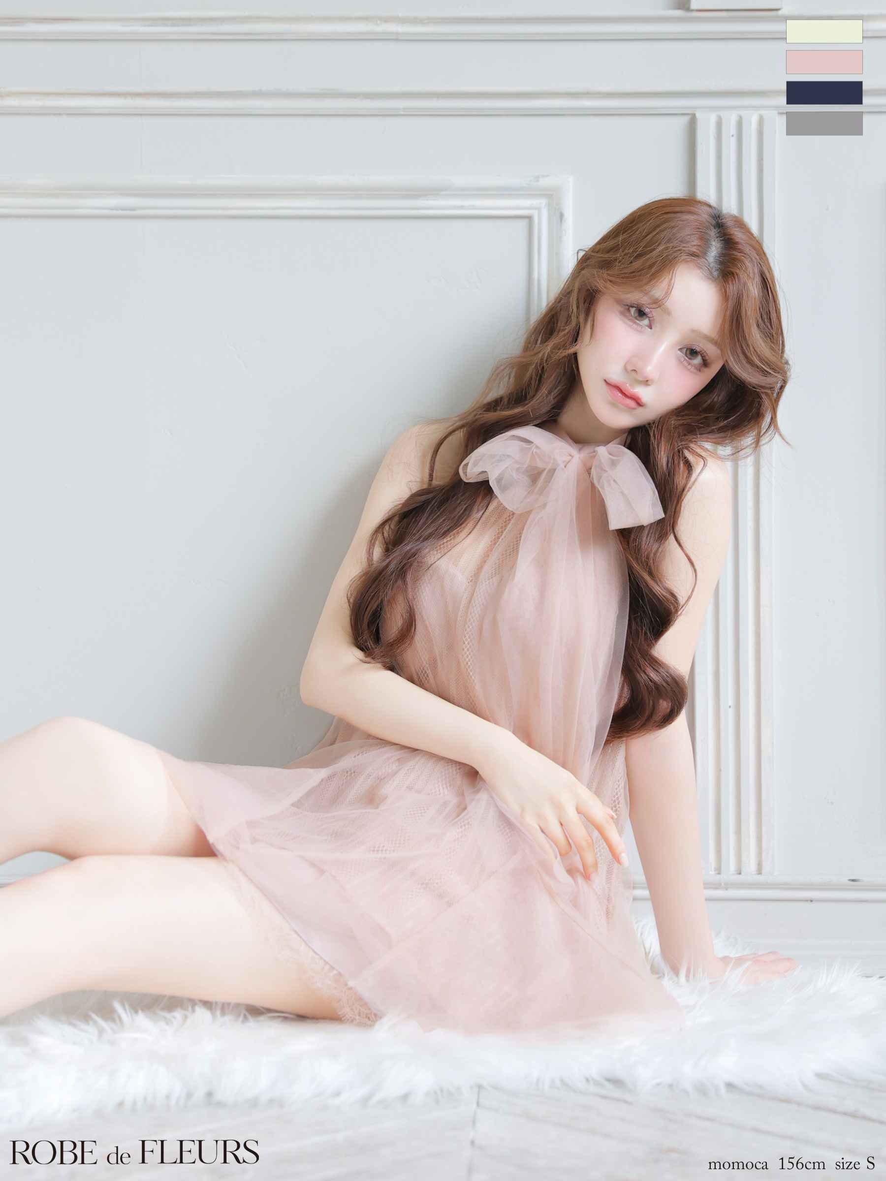 ホルターネック リボン ベルト チュール セットアップ ガーリー フレアミニドレス