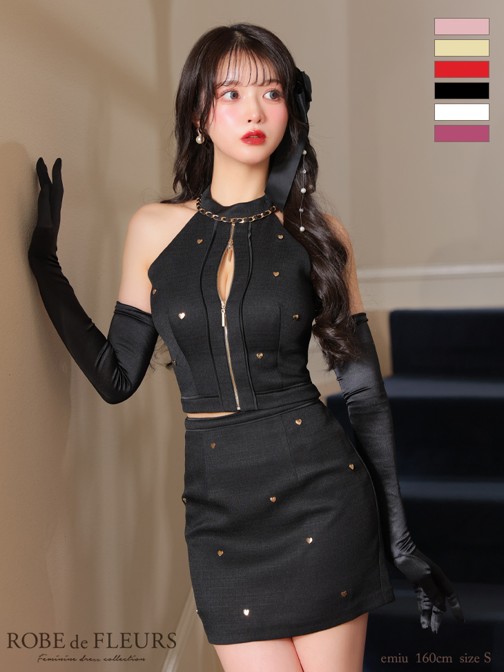 ガーリー ハートスタッズ セットアップ ジップデザイン ホルターネック チェーン タイトミニドレス