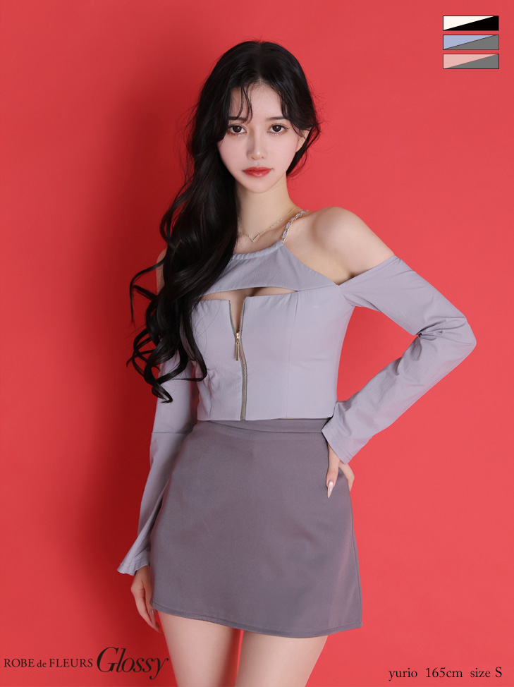 肩あき セットアップ 長袖 チェーンストラップ ジップデザイン バイカラー バストカット フレアミニドレス