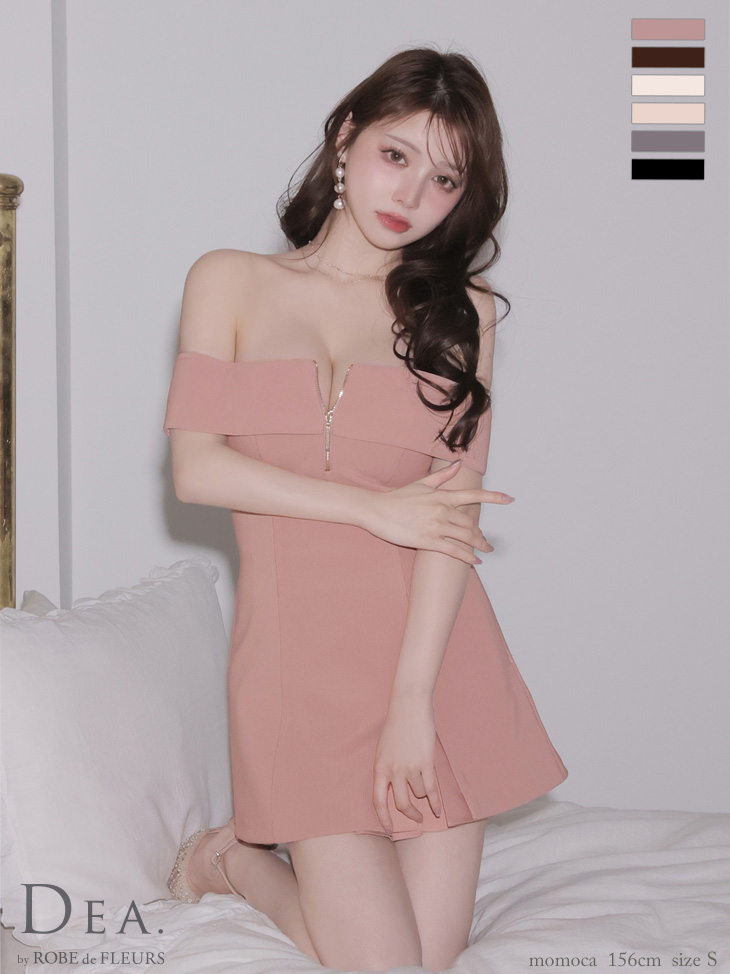 セットアップ シンプル オフショルダー ジップデザイン フレアミニドレス