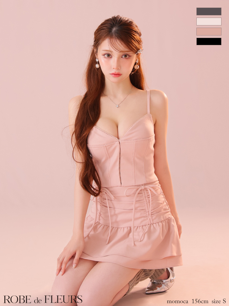 オープンバスト フロントボタン サイドリボン セットアップ ガーリー キャミソール フレアミニドレス