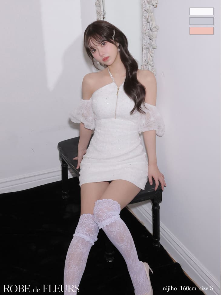 2way ホルターネック ジップデザイン 肩あき パフスリーブ フラワーレース ラメチュール タイトミニドレス