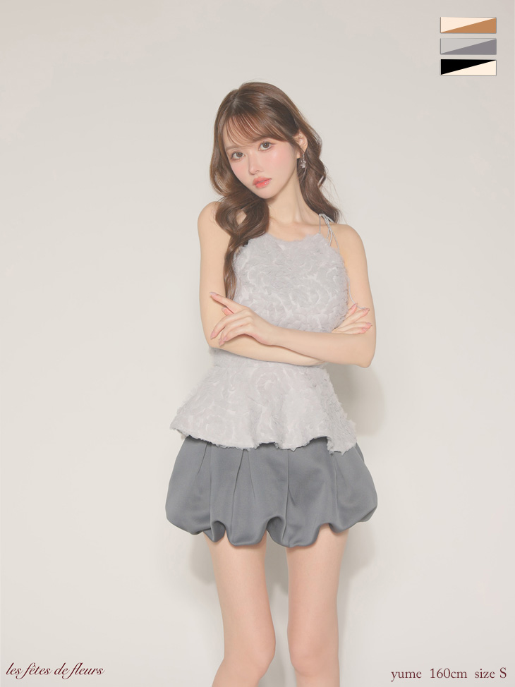 ホルターネック フラワーモチーフ バックオープン セットアップ バルーンスカート フレアミニドレス