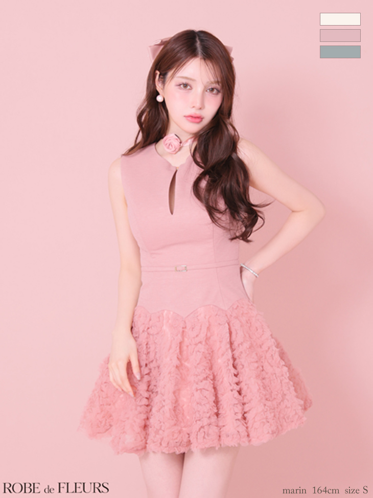 ノースリーブ ジップデザイン ドッキングニット ウエストベルト チュール ボリューム フレアミニドレス