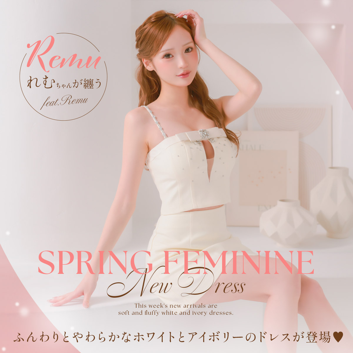 Spring Feminine Dres