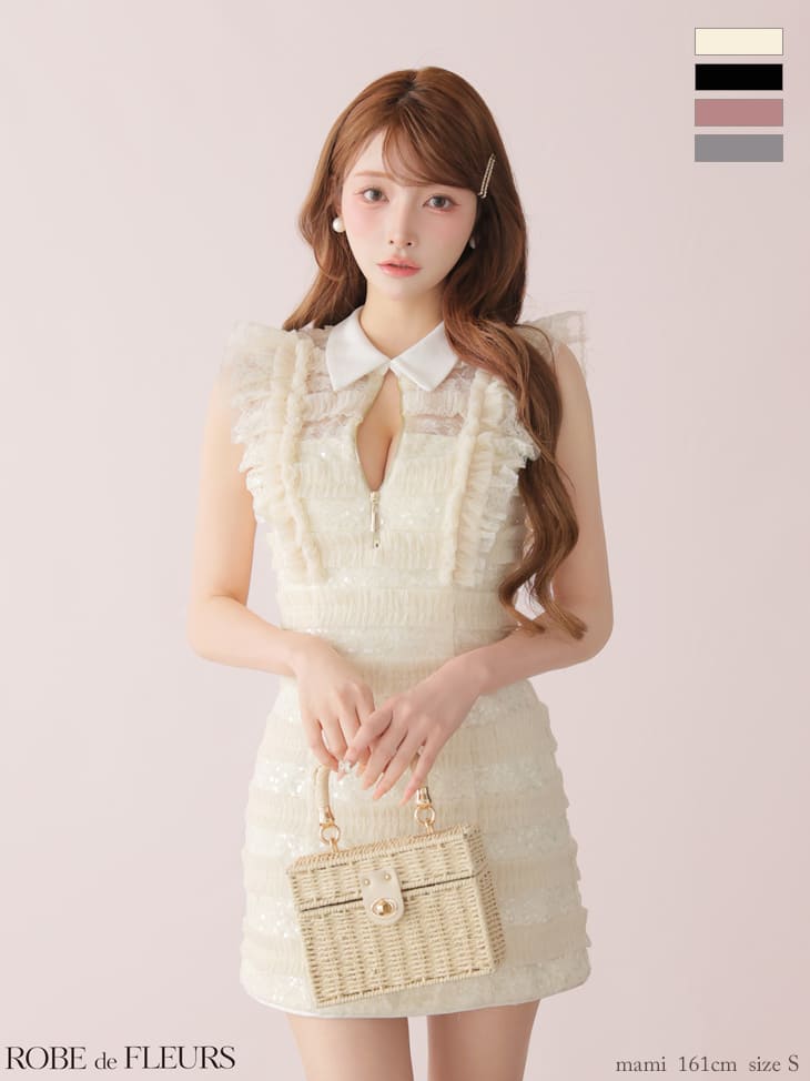 襟付き ノースリーブ ジップデザイン フリル スパンコールチュール タイトミニドレス