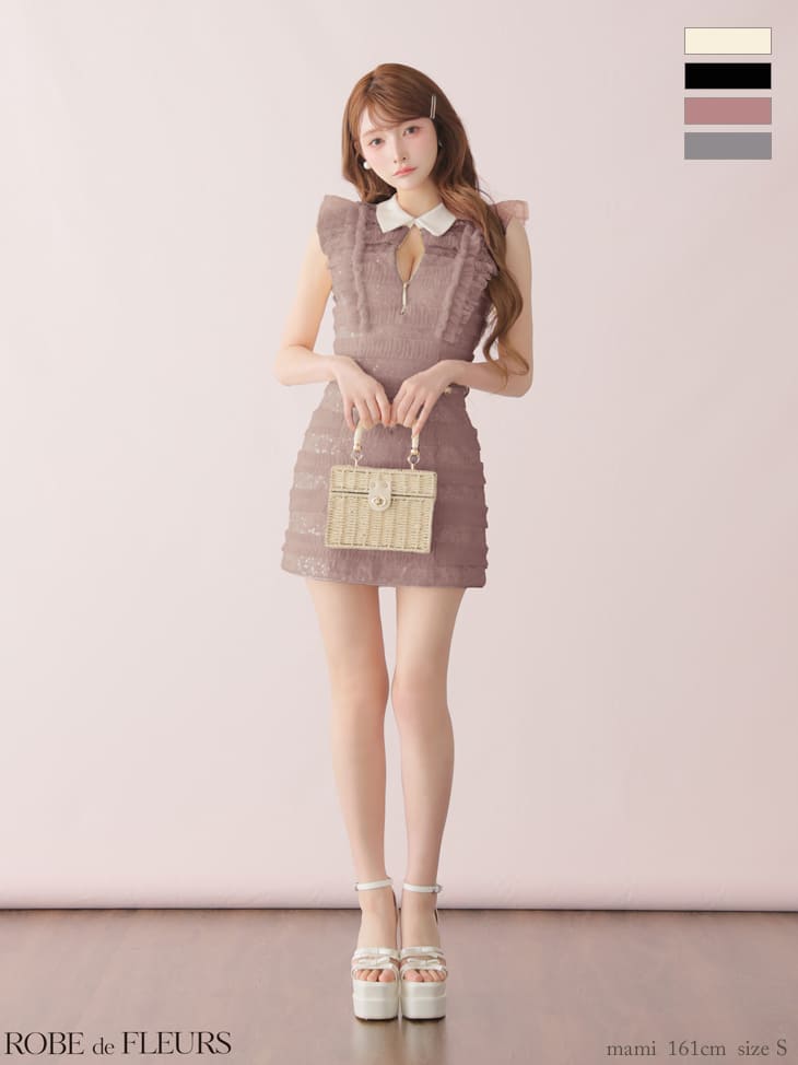 襟付き ノースリーブ ジップデザイン フリル スパンコールチュール タイトミニドレス