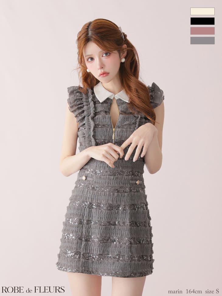 襟付き ノースリーブ ジップデザイン フリル スパンコールチュール タイトミニドレス