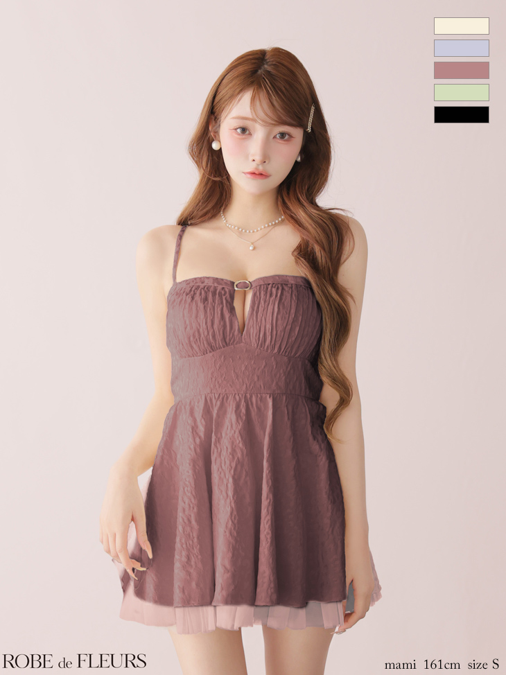 キャミソール チュール ドッキング ジャガード フレアミニドレス