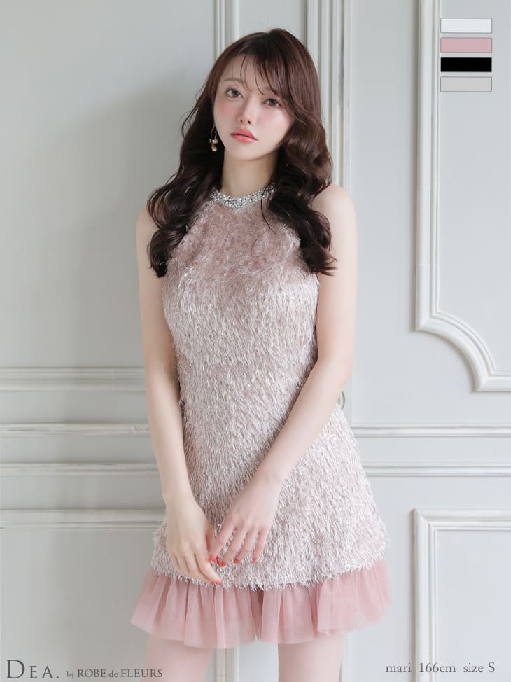 スパンコール フリンジ チュール切替 ホルターネック フレアミニドレス