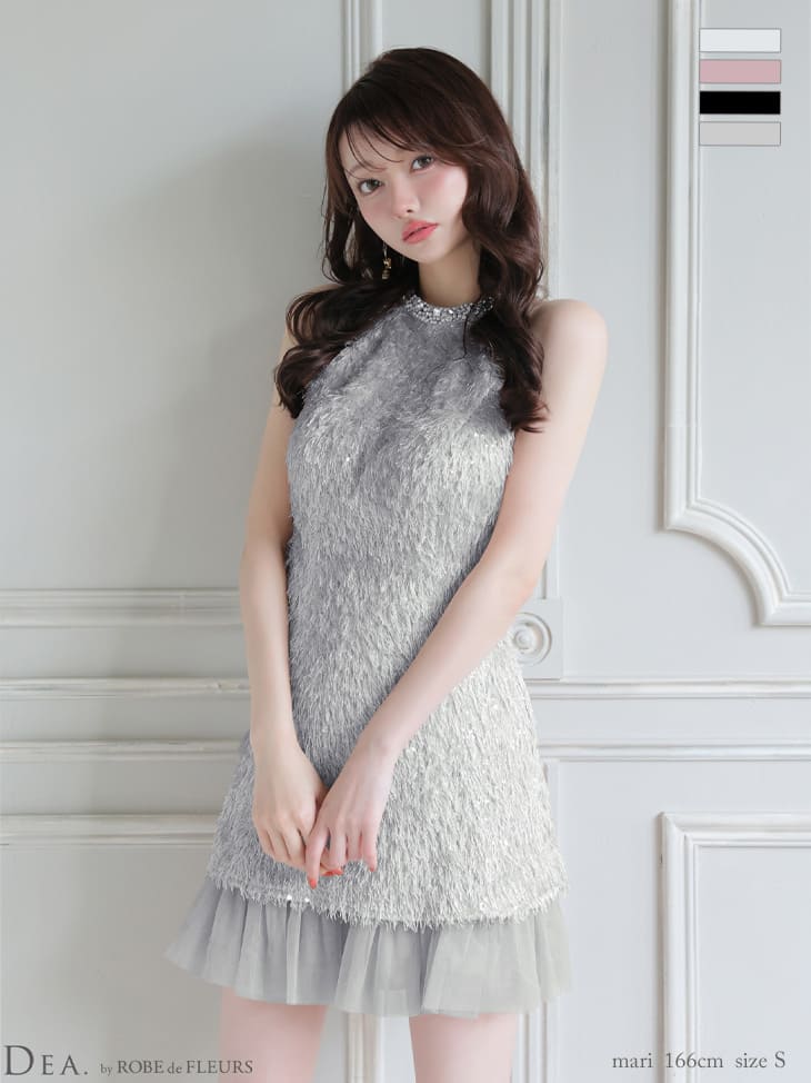 スパンコール フリンジ チュール切替 ホルターネック フレアミニドレス