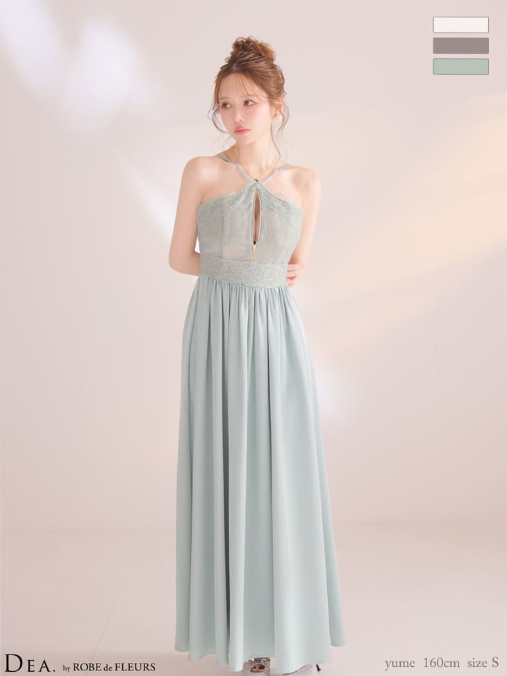 クロスデザイン ジップデザイン レース ギャザー Aラインロングドレス