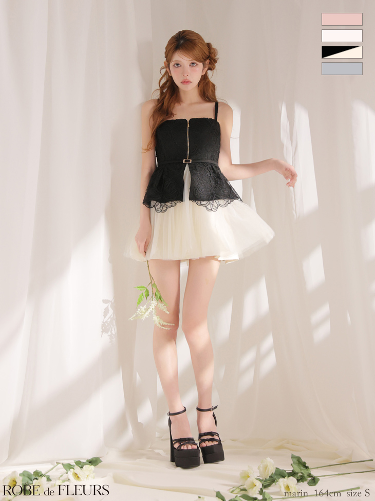 キャミソール フラワーレース ジップデザイン ペプラム ドッキング チュール フレアミニドレス