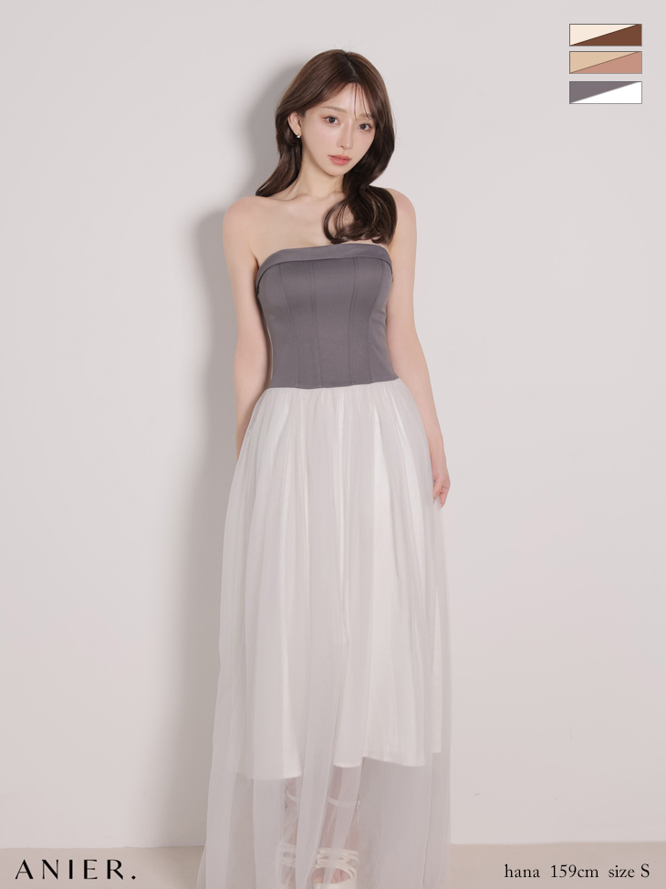 バイカラー バックレースアップ 2way キャミソール ベアトップ チュールレイヤード Aラインロングドレス