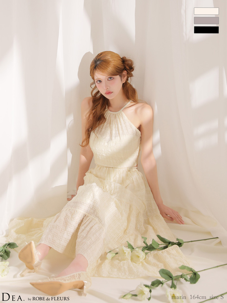 ホルターネック バックカット チェック柄 ティアード エレガント Aラインロングドレス