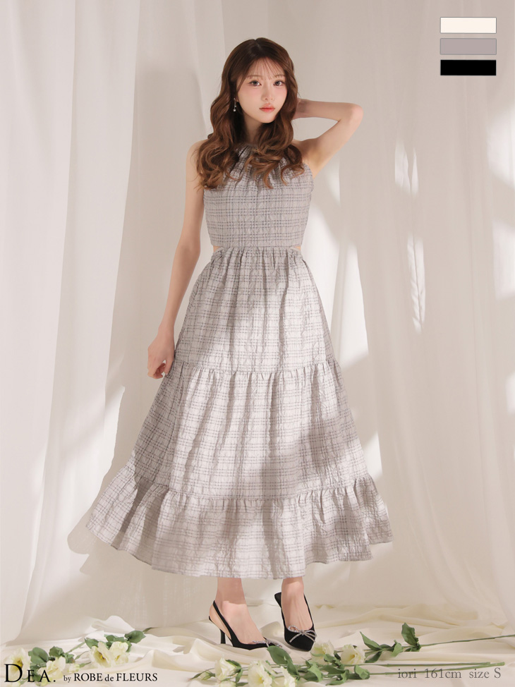 ホルターネック バックカット チェック柄 ティアード エレガント Aラインロングドレス