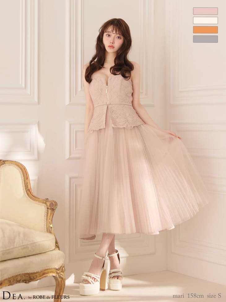 フラワーレース チュール キャミソール ベルトデザイン ペプラム Aラインロングドレス