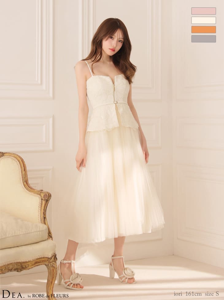 フラワーレース チュール キャミソール ベルトデザイン ペプラム Aラインロングドレス