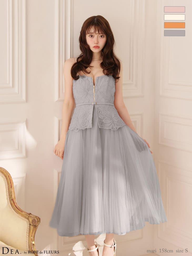 フラワーレース チュール キャミソール ベルトデザイン ペプラム Aラインロングドレス