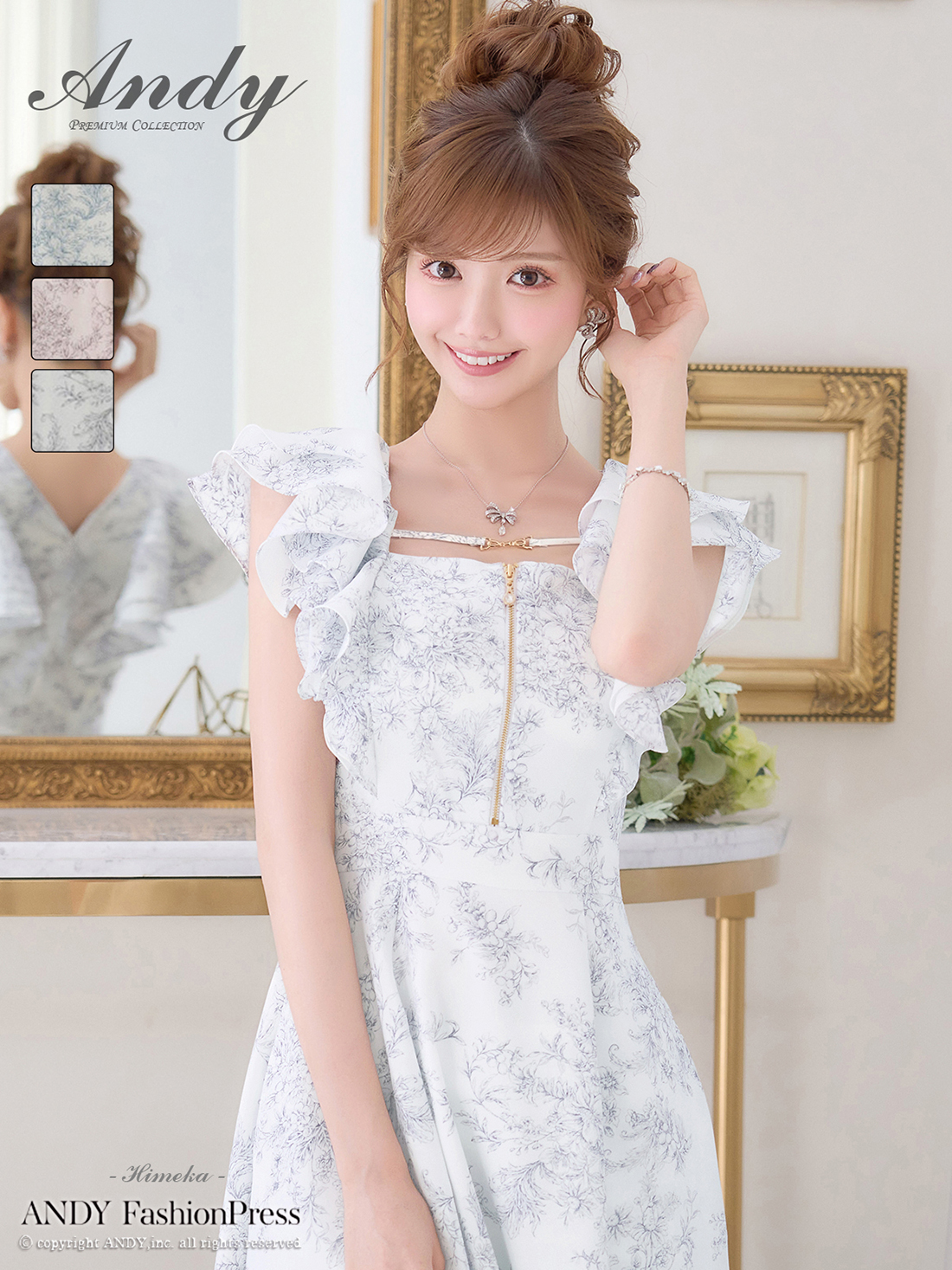 ノースリーブ ジップデザイン フリル チェーン フラワー プリント Aラインロングドレス