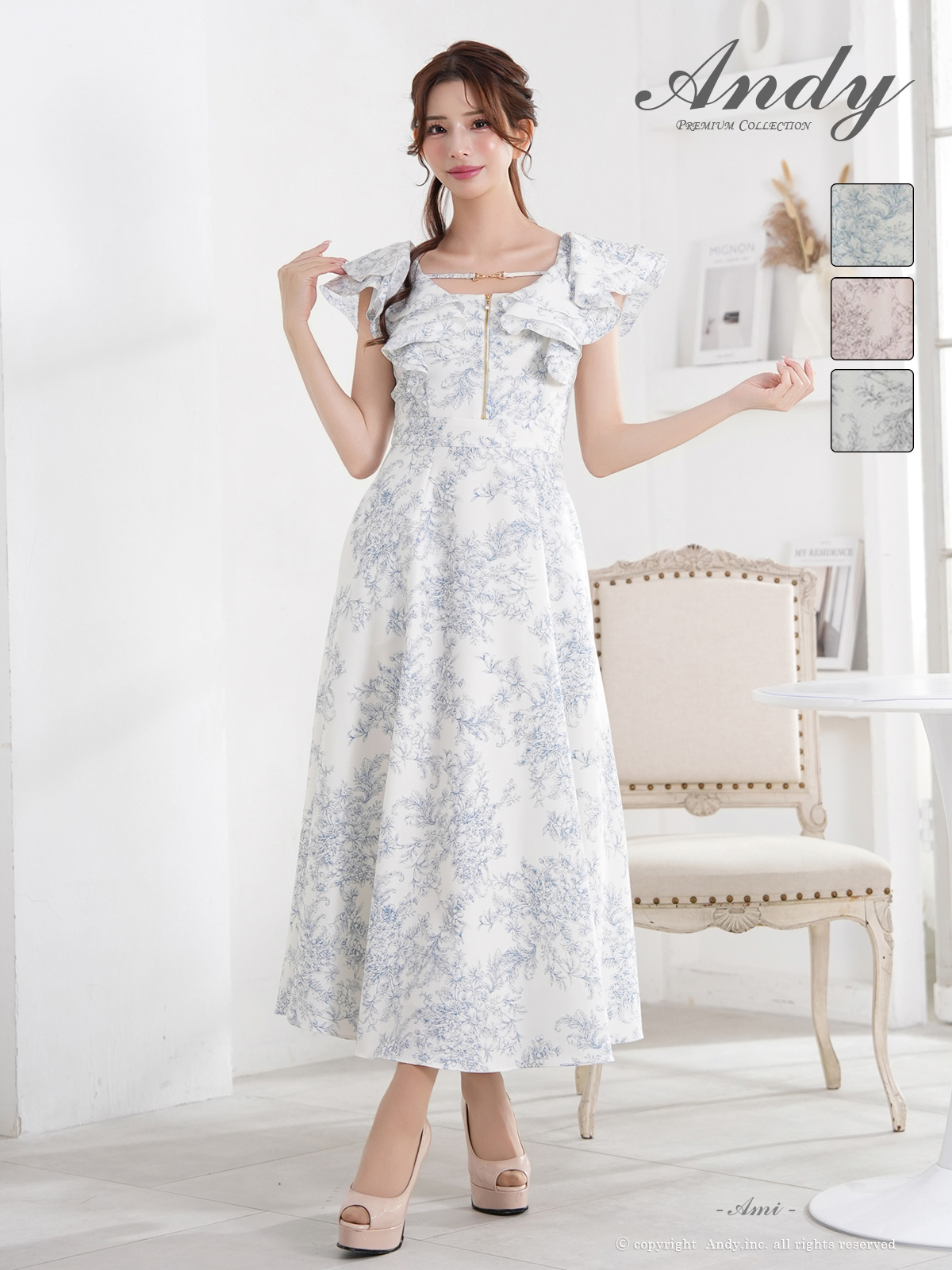 ノースリーブ ジップデザイン フリル チェーン フラワー プリント Aラインロングドレス