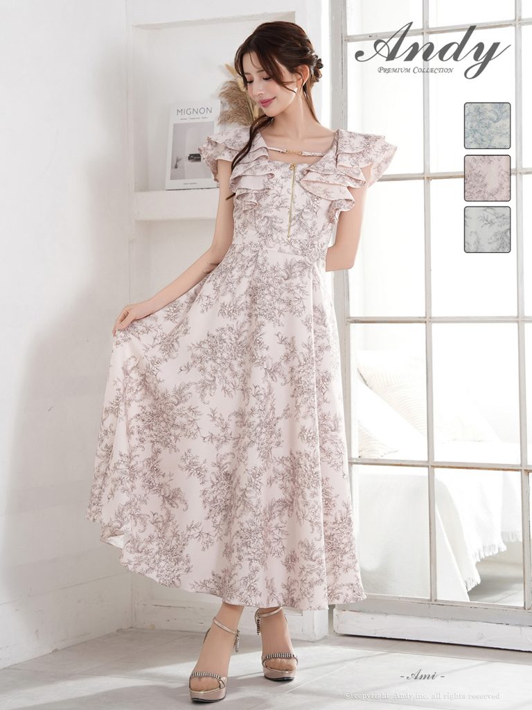 ノースリーブ ジップデザイン フリル チェーン フラワー プリント Aラインロングドレス
