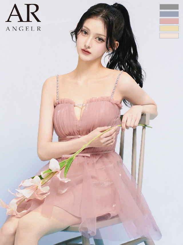 キャミソール 2way ベア チュール リボン ビジューチェーン フリル フェミニン フレアミニドレス