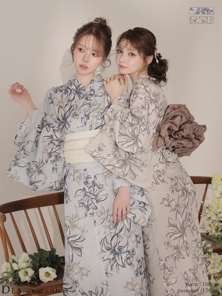 クラシカル フラワープリント 淡色 3点SET [浴衣+兵児帯+帯紐]